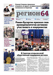 №2